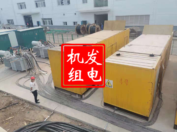 泗水发电机租赁必备常识