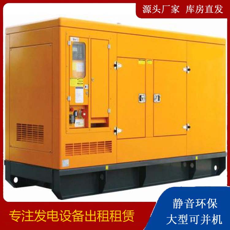 泗水出租发电机要注意损伤柴油发电机的启动方式