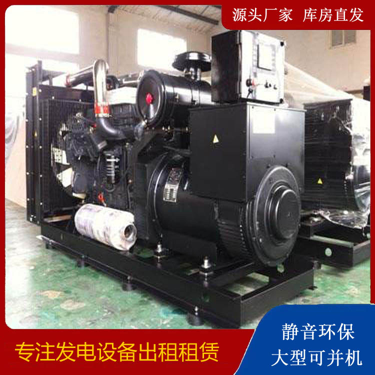 泗水出租发电机 为您讲解发电机的工作原理