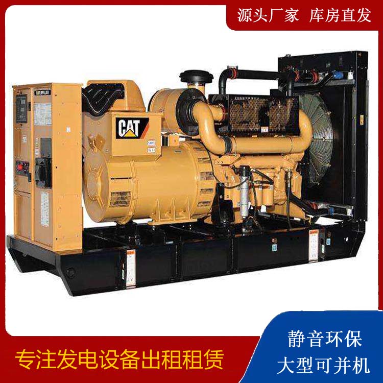 泗水租赁发电机 柴油发电机组运行前检查哪些重要部件