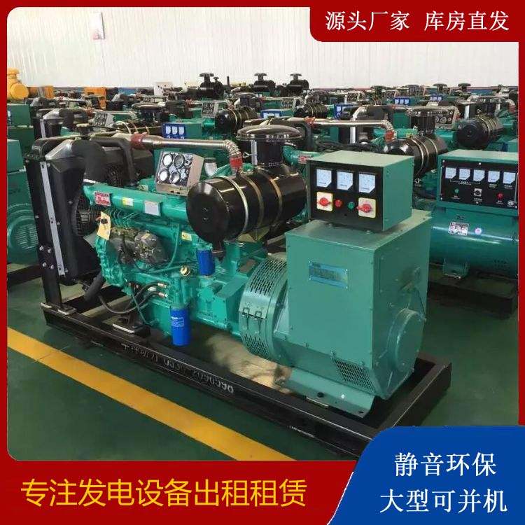 泗水租赁发电机的原理是什么