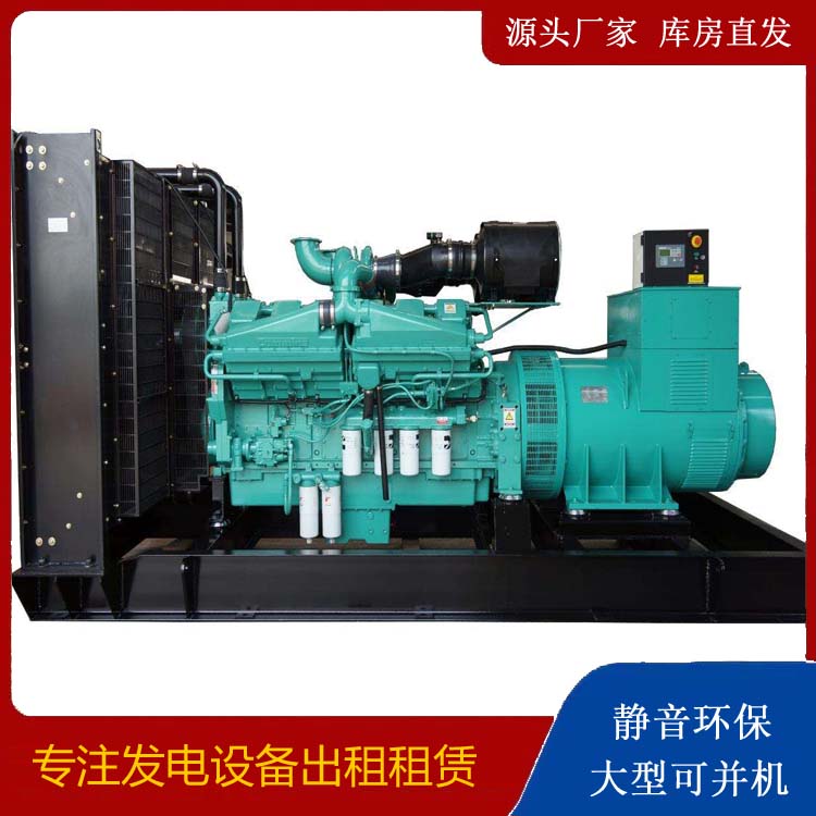 泗水租赁发电机 柴油发电机组备件的清洗方法