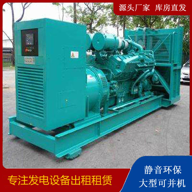 泗水发电车出租 柴油发电机的日常应用注意事项