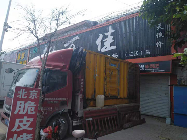 泗水发电机出租-柴油发电机组散热器如何检查与维护