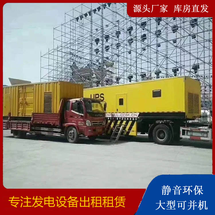 泗水有哪些常见的发电机组输出电压类型？